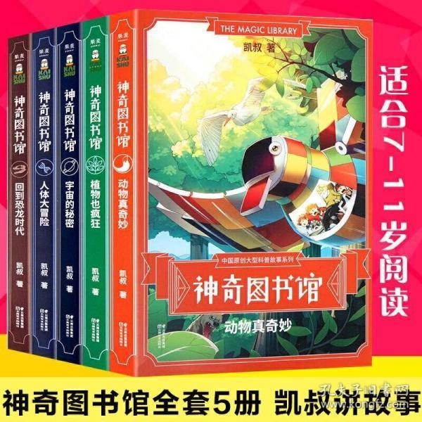 我被男神问候了