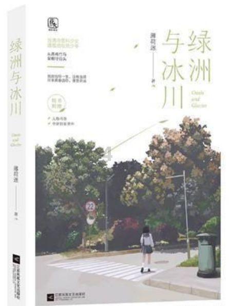 逗小猴开心系列165